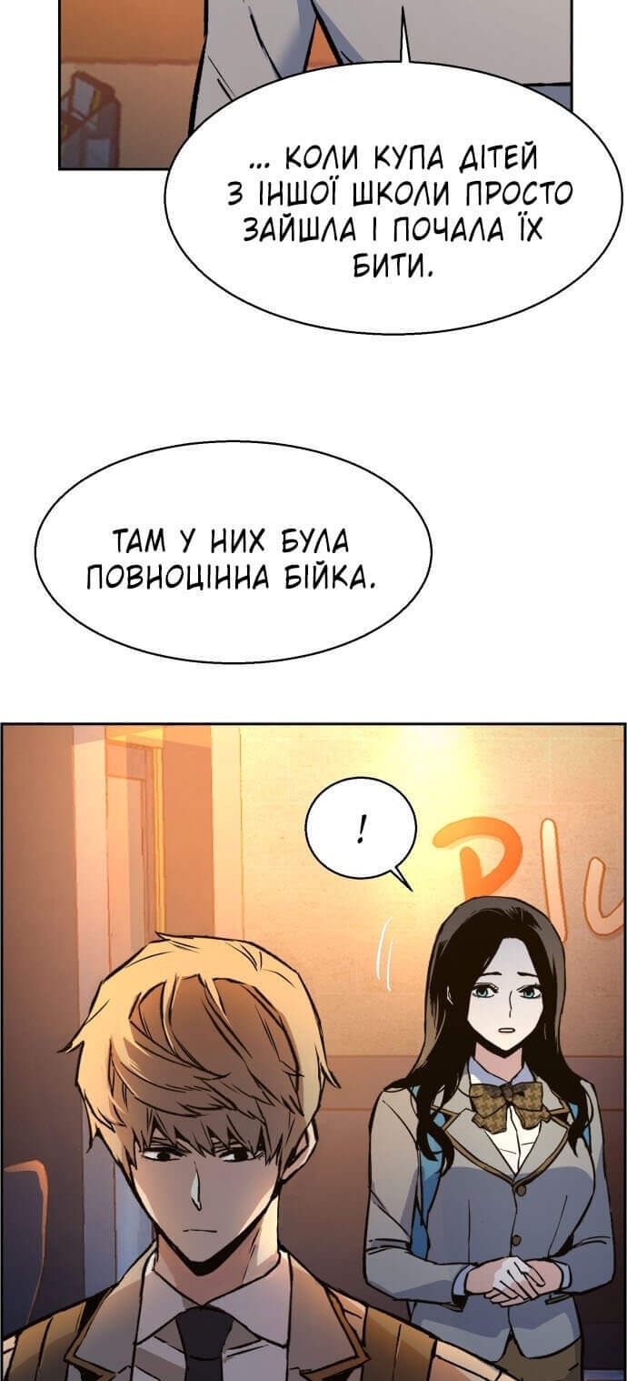 Сторінка 82