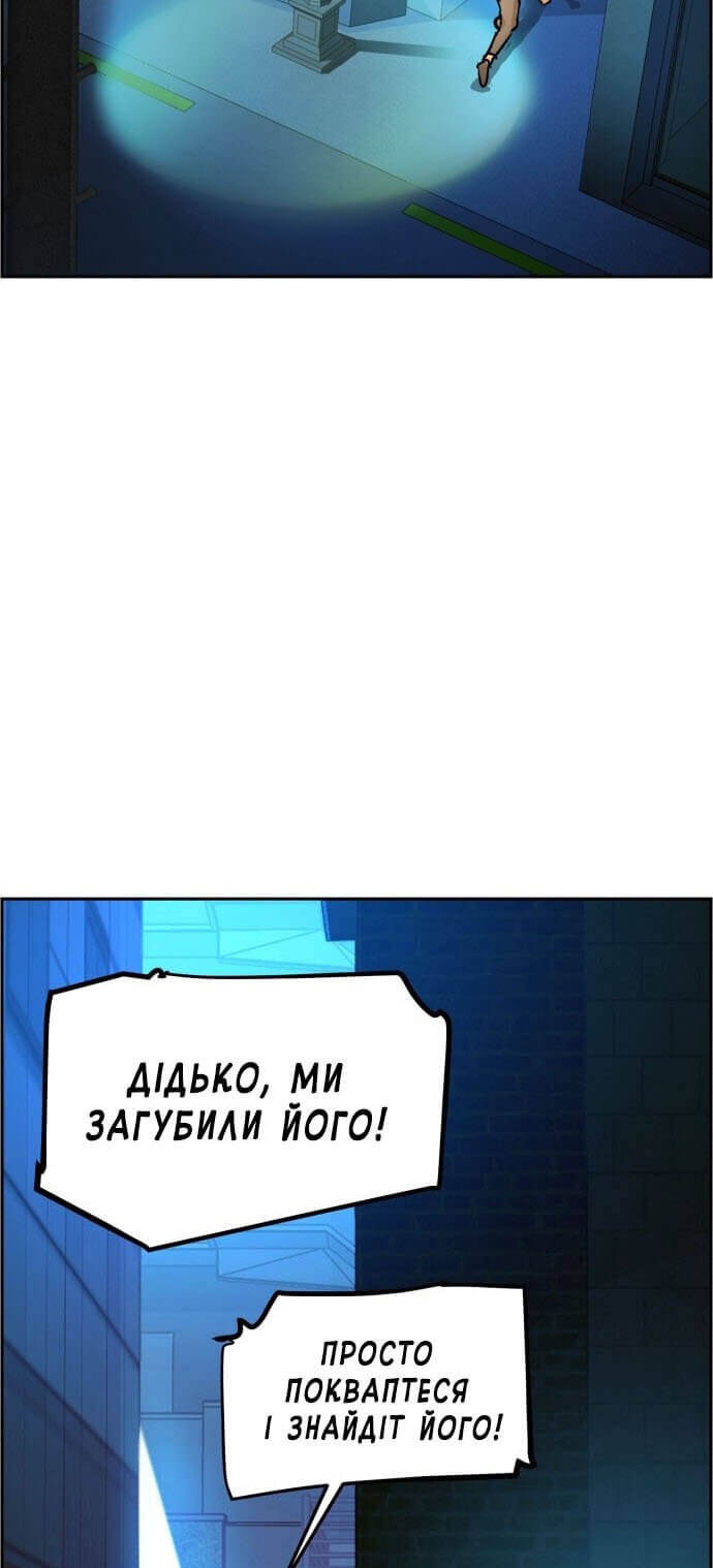 Сторінка 86
