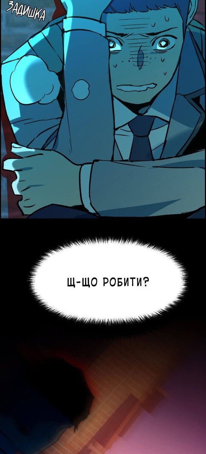 Сторінка 88