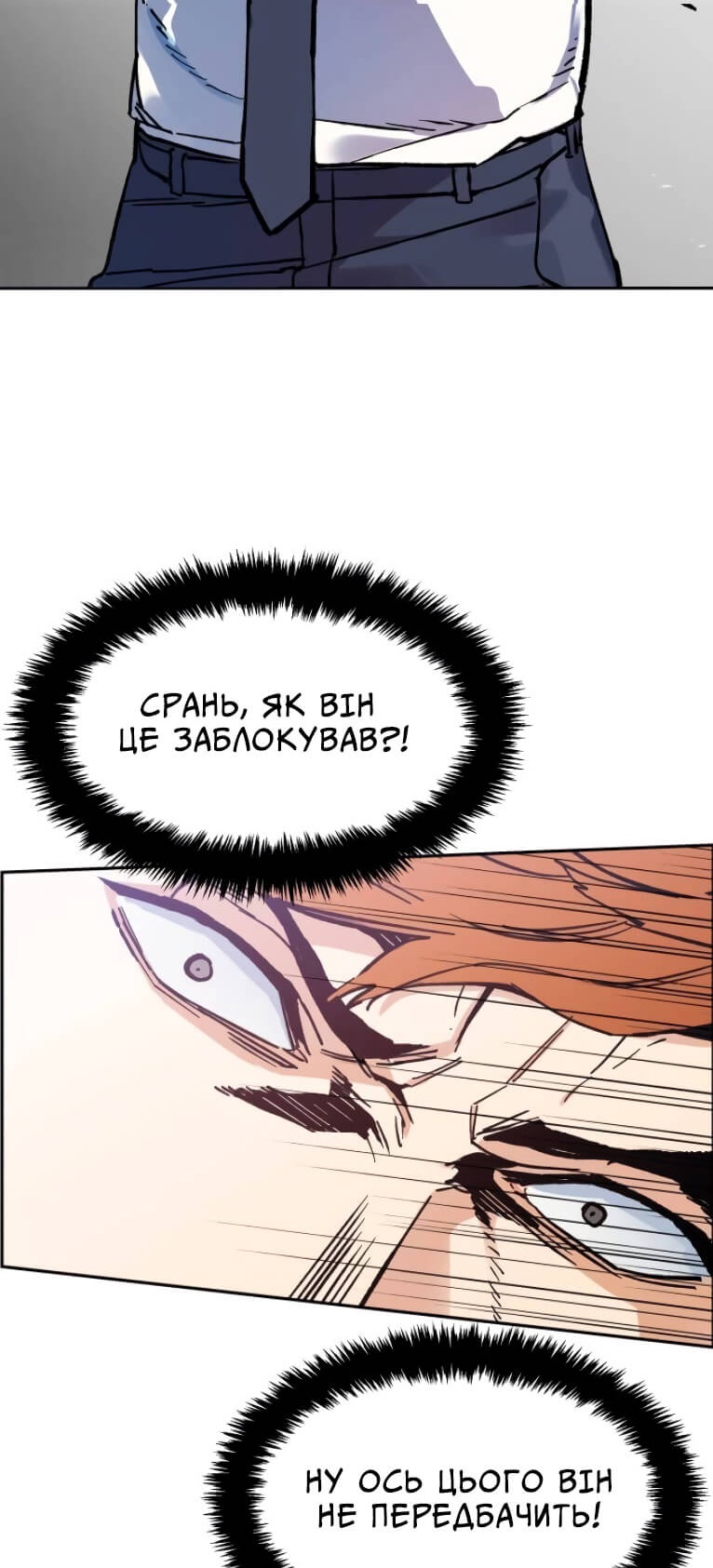 Сторінка 9