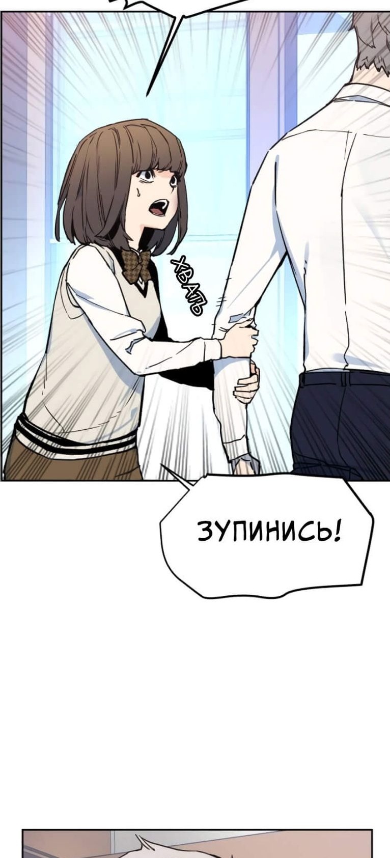 Сторінка 32