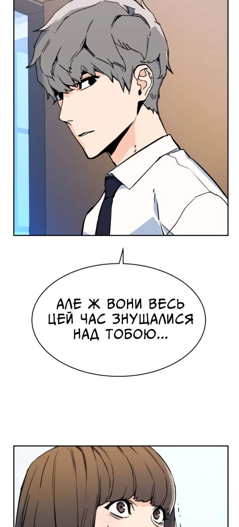 Сторінка 33