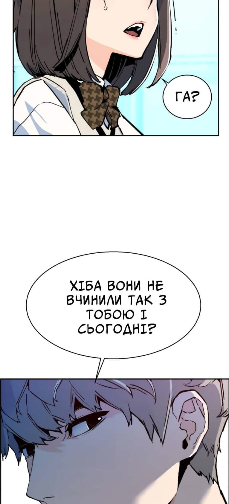 Сторінка 34