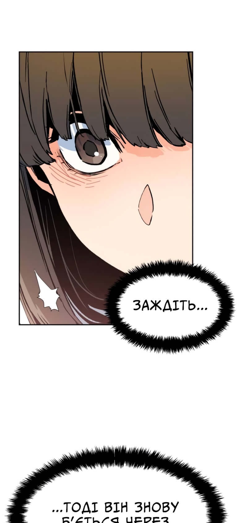 Сторінка 37