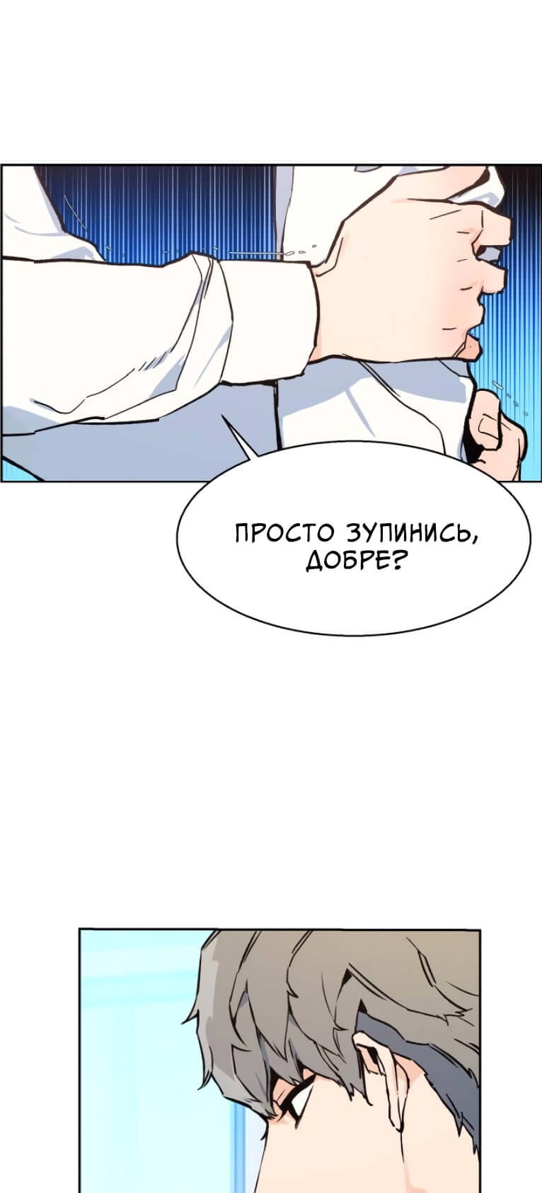Сторінка 40