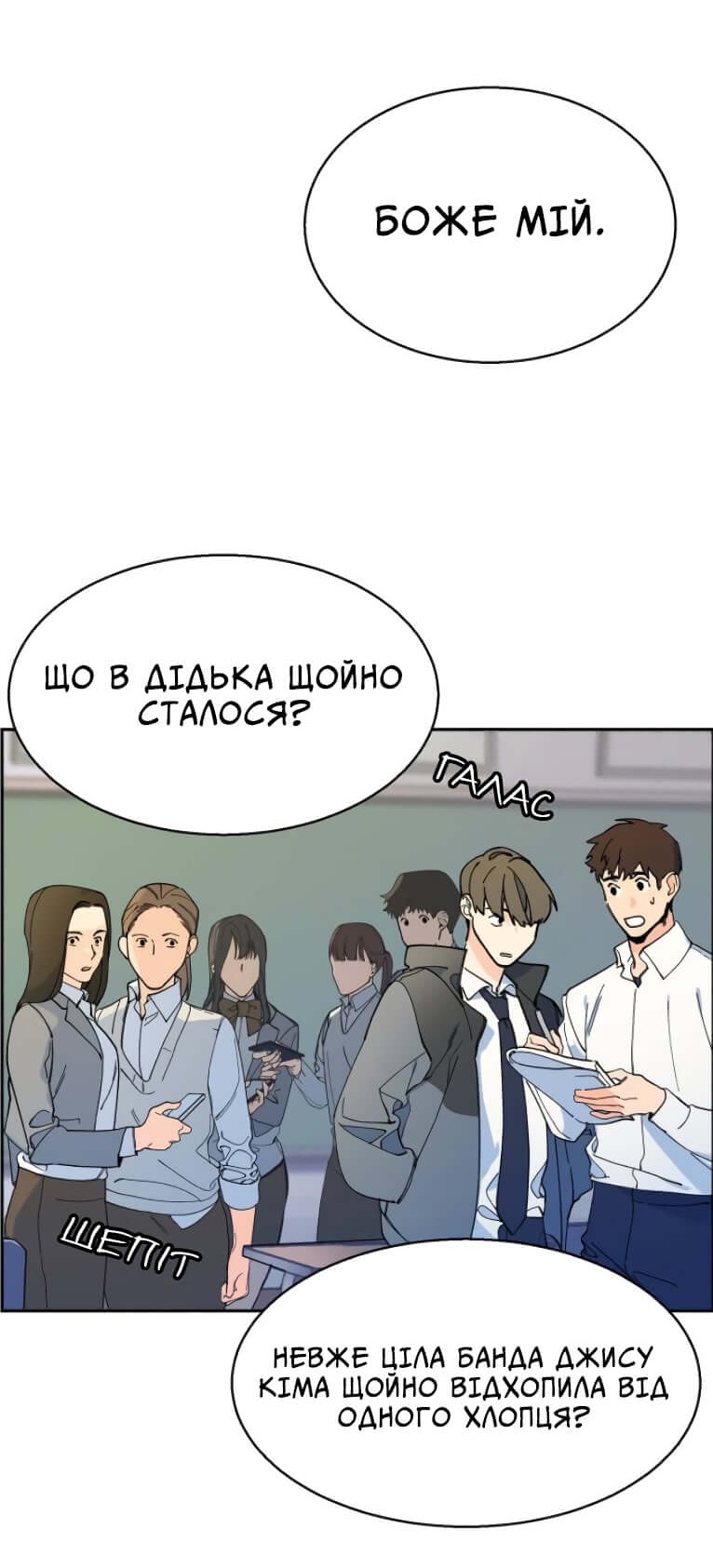 Сторінка 44