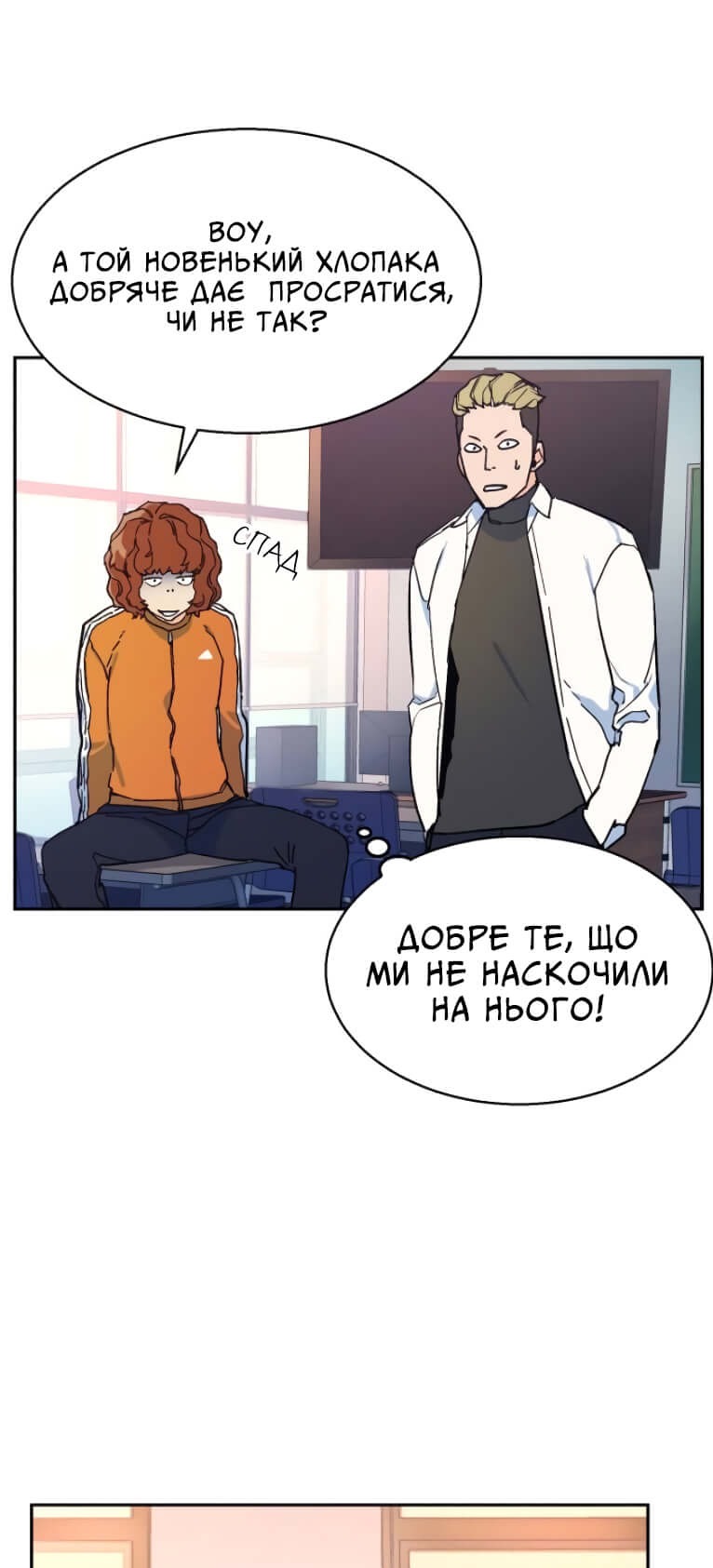 Сторінка 45