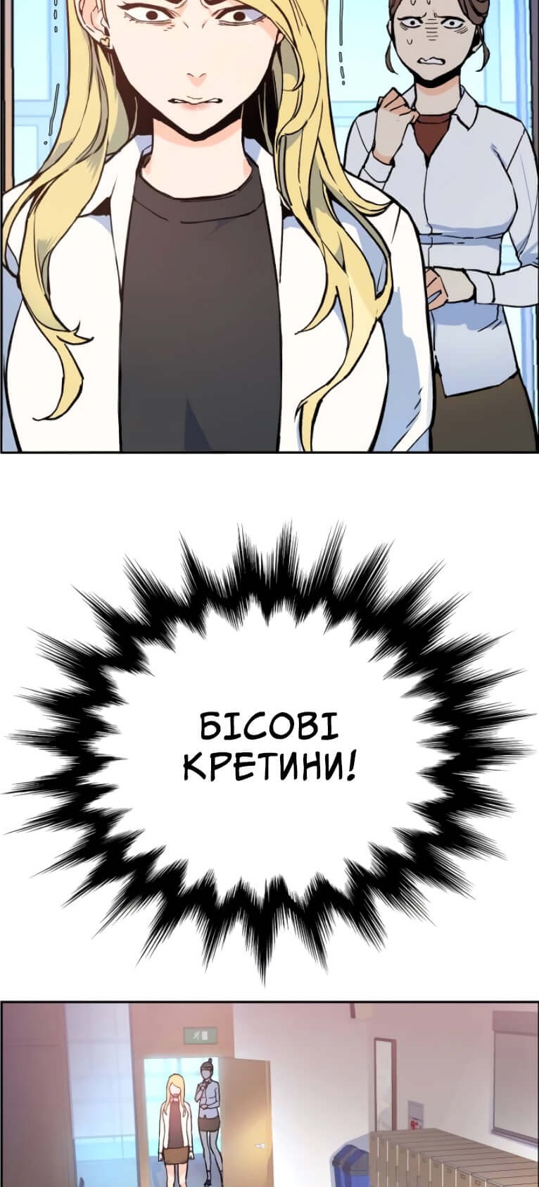 Сторінка 47