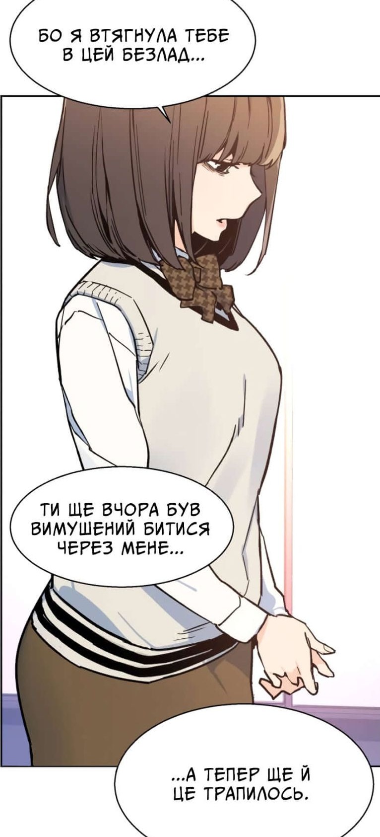 Сторінка 52