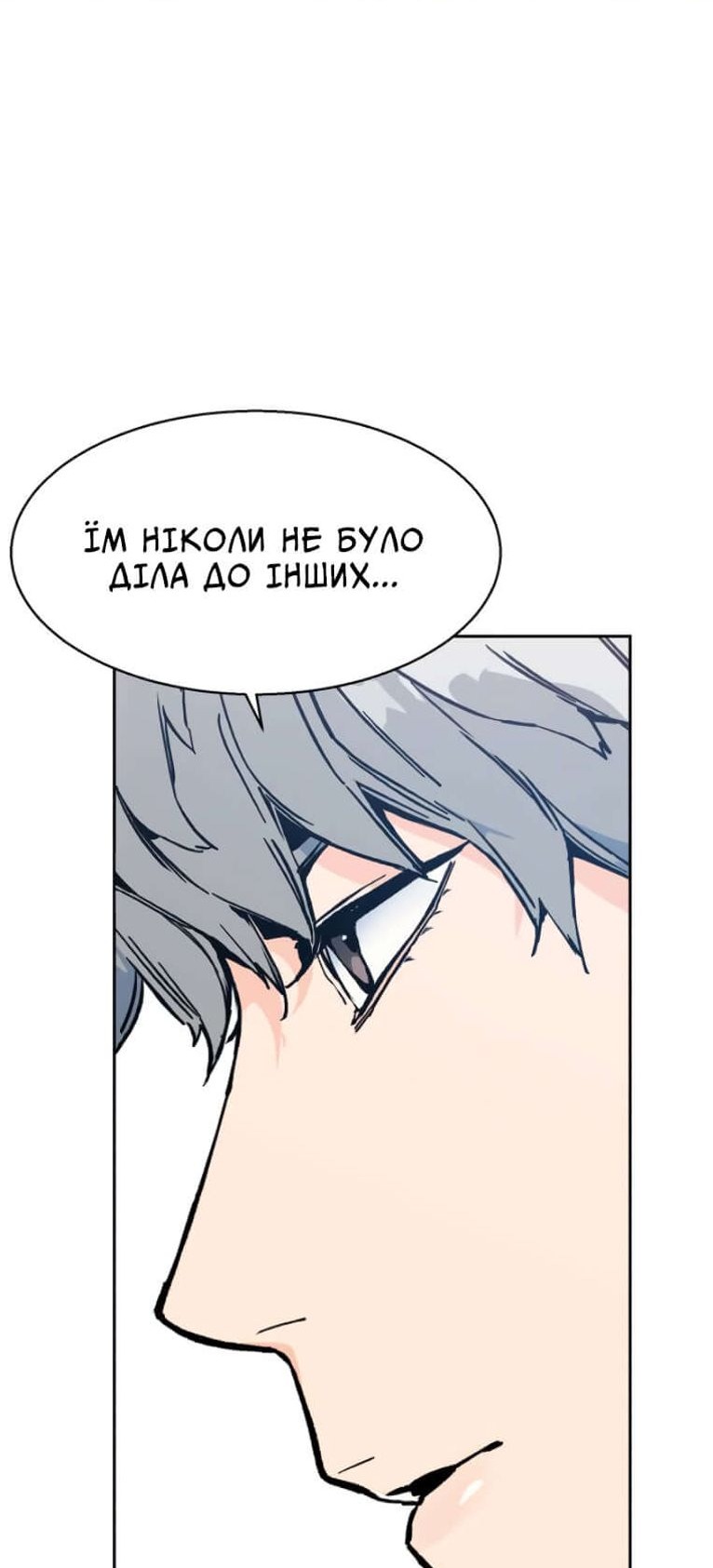 Сторінка 57