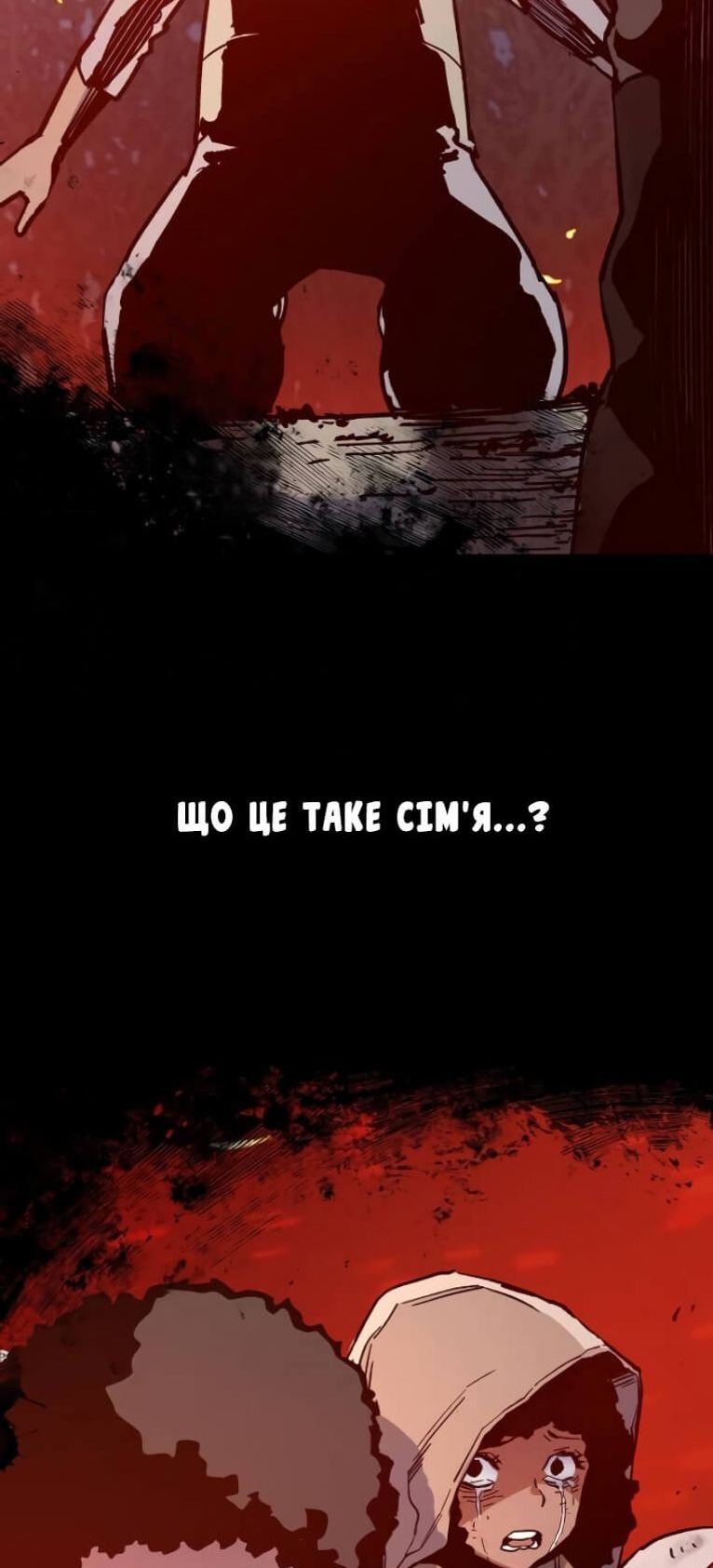 Сторінка 66