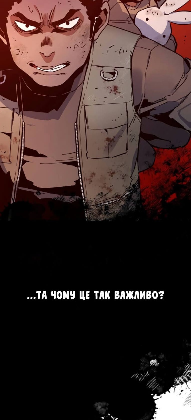Сторінка 67