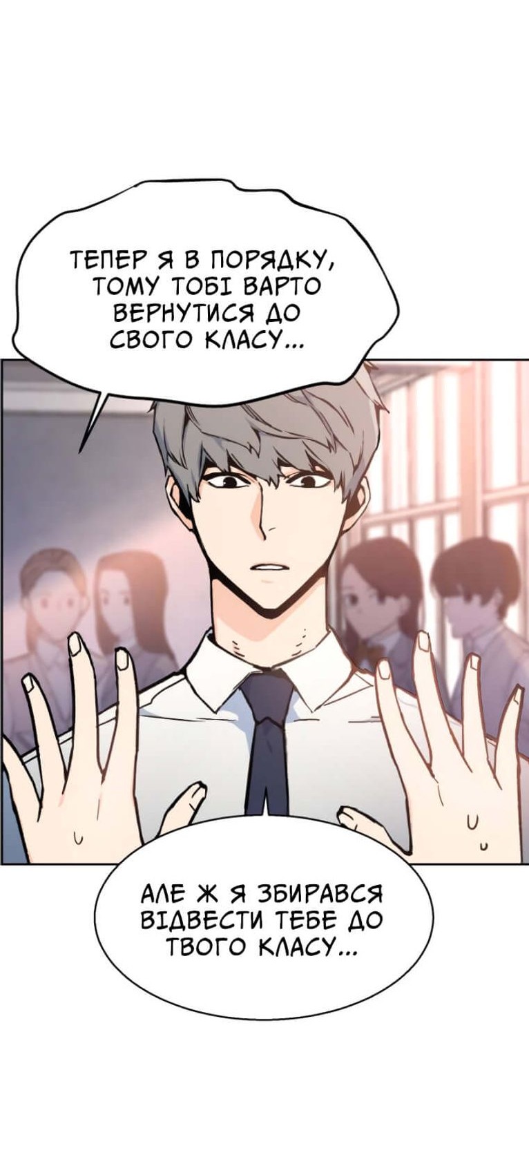 Сторінка 74