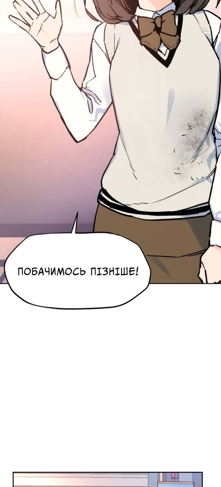 Сторінка 76
