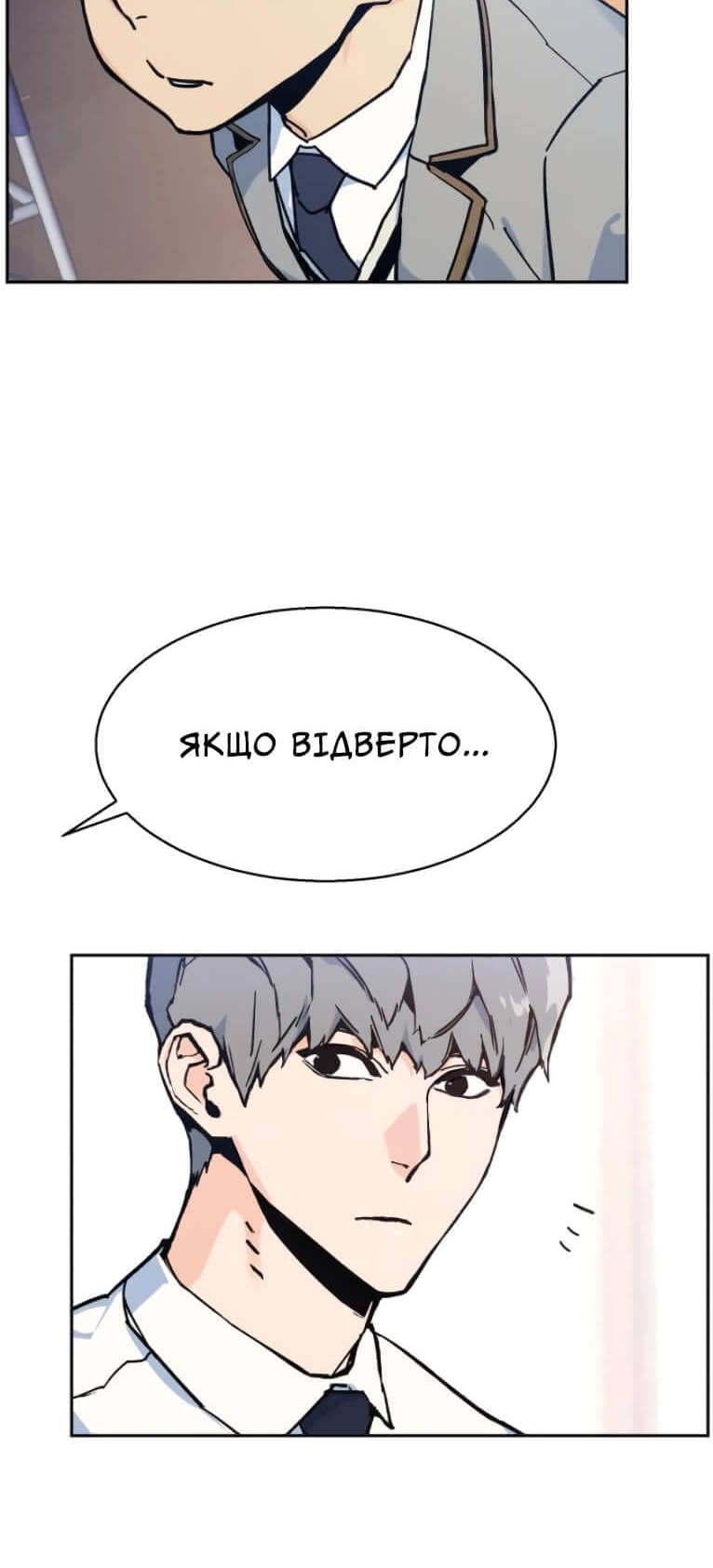 Сторінка 83