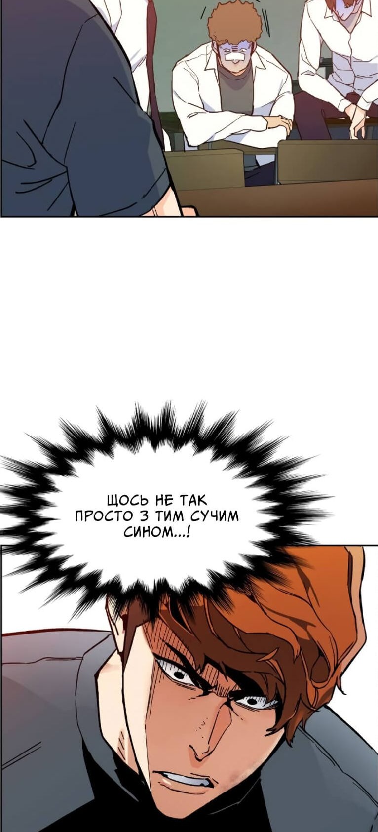 Сторінка 87