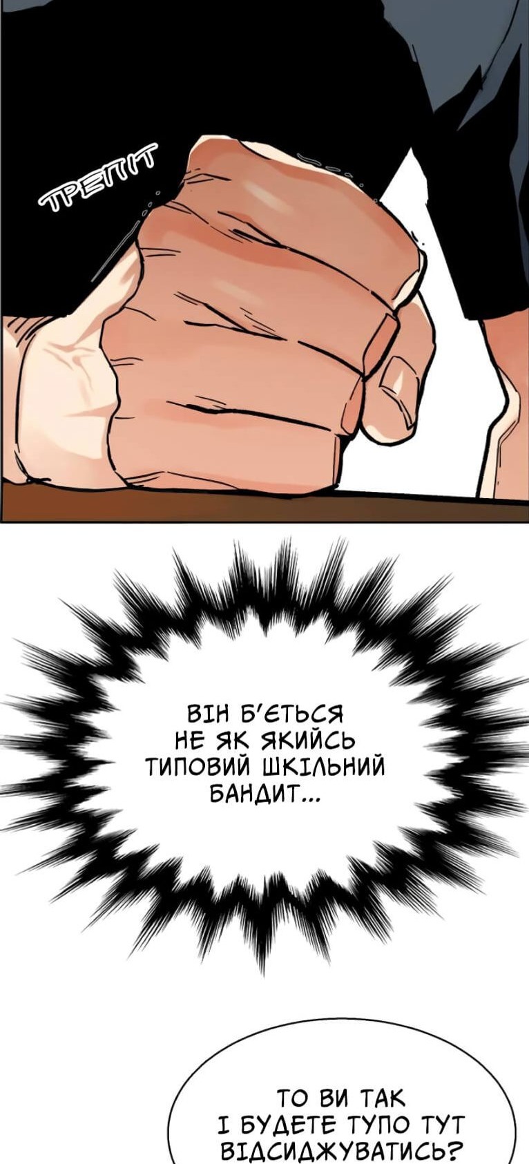 Сторінка 88