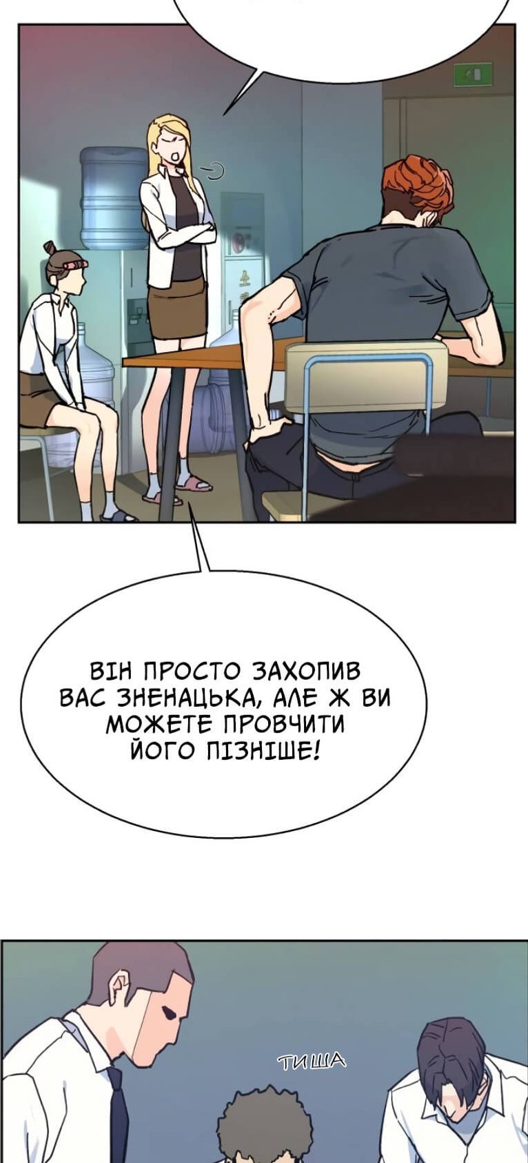 Сторінка 89