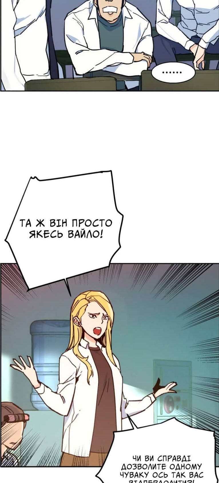 Сторінка 90