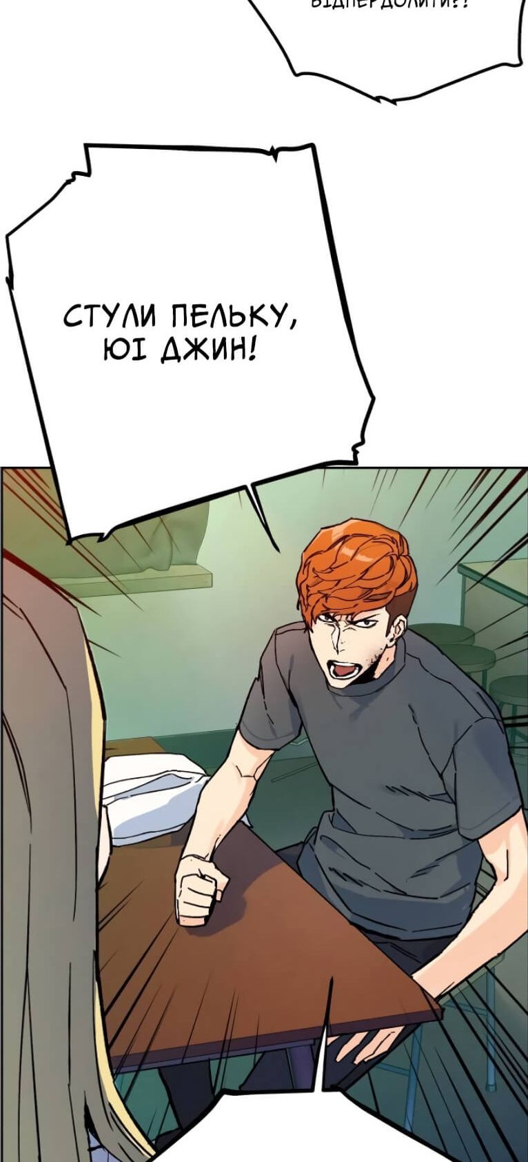 Сторінка 91