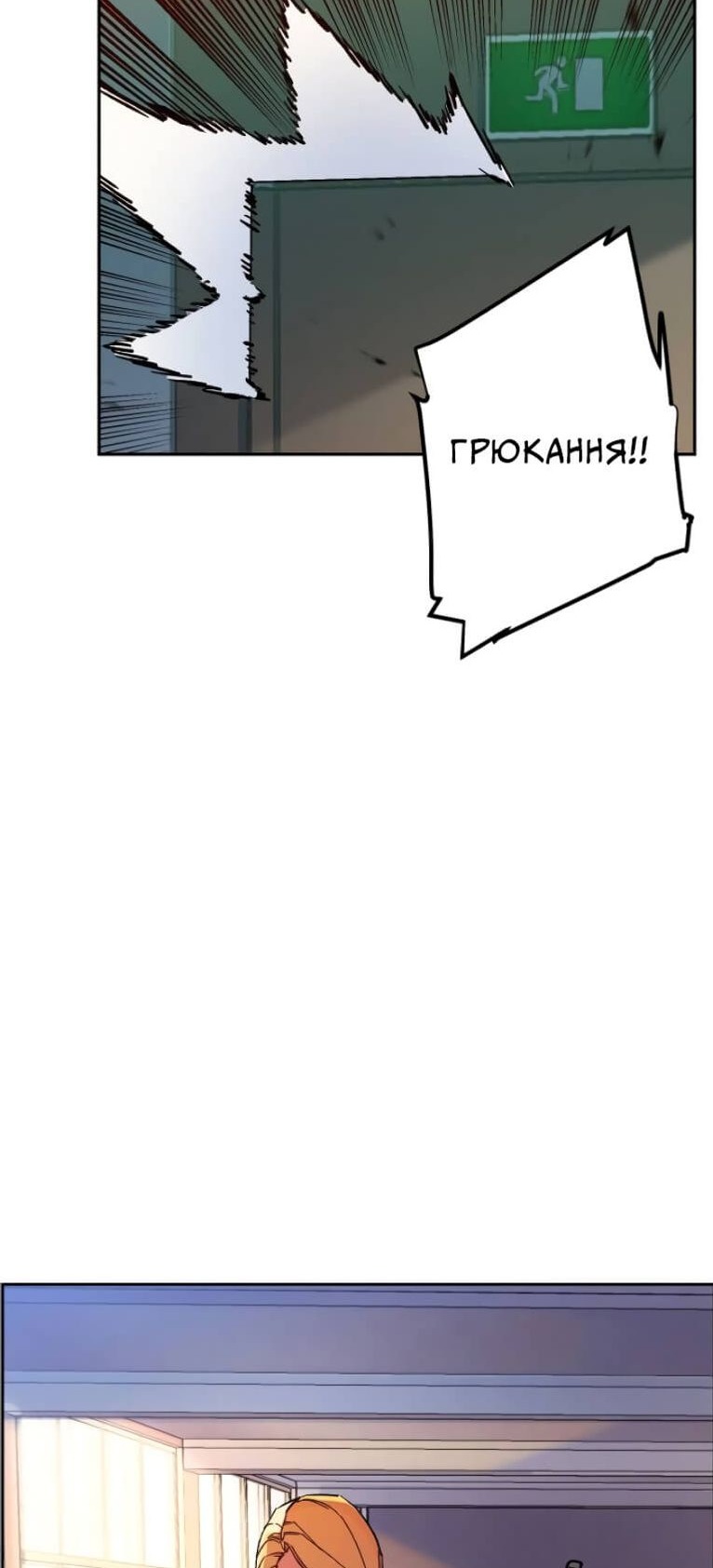 Сторінка 96