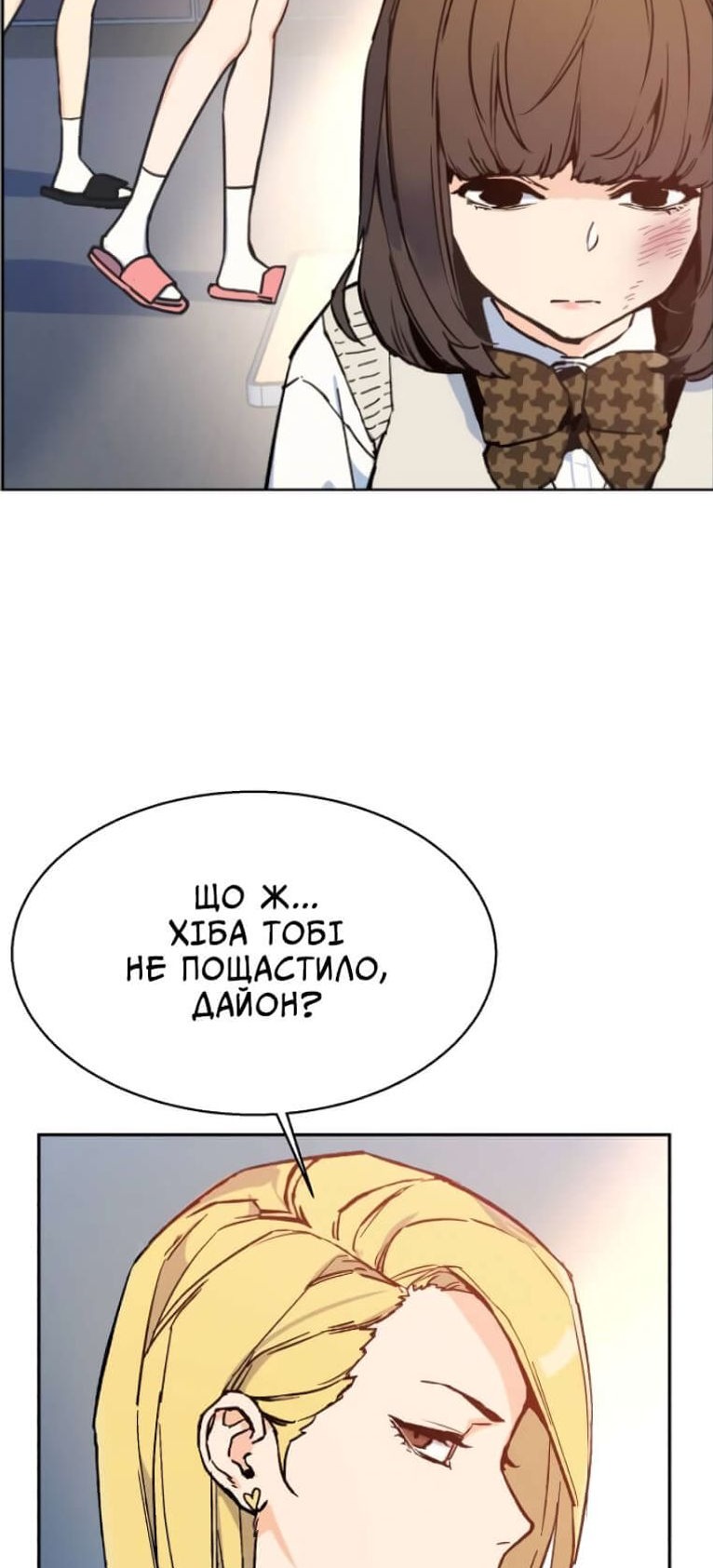 Сторінка 102