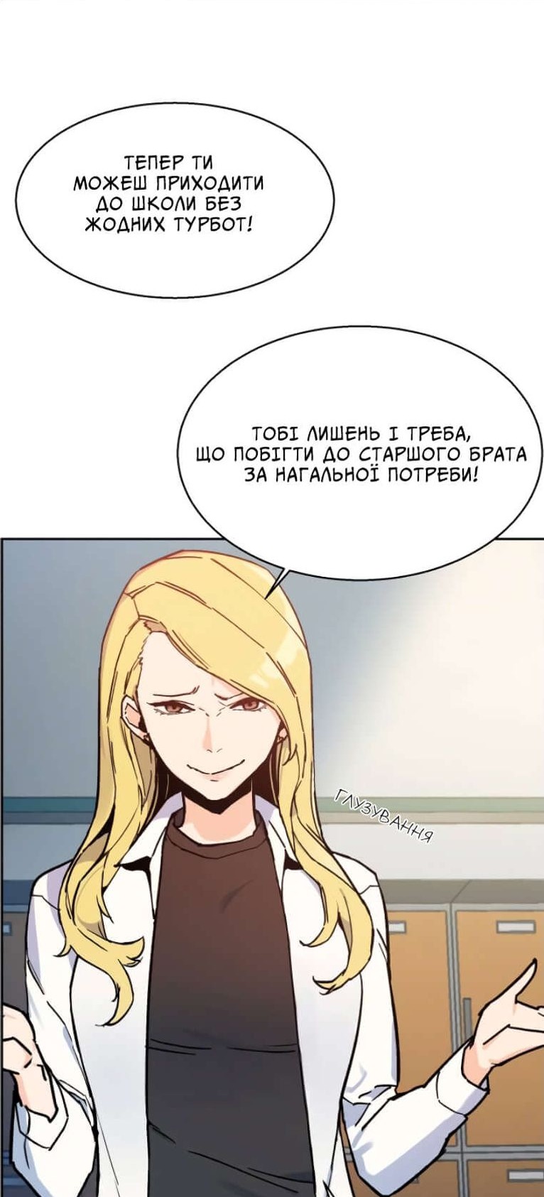 Сторінка 104