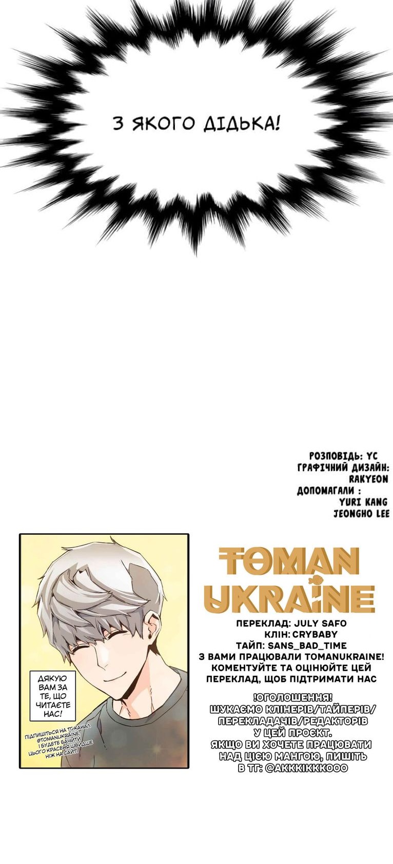 Сторінка 110