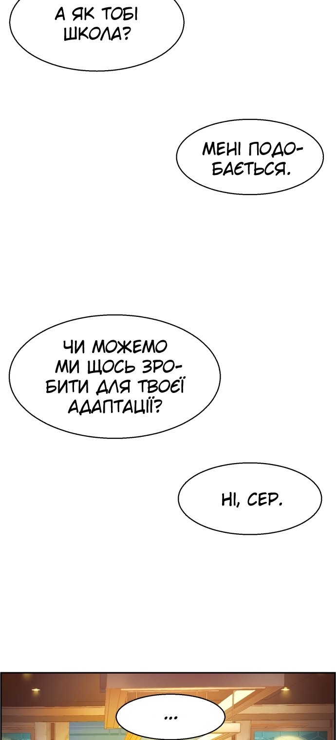 Сторінка 5