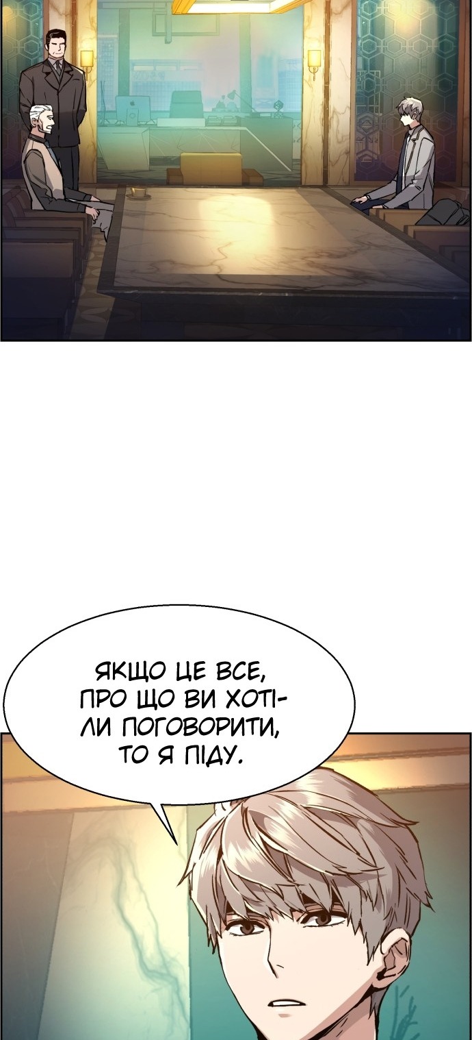 Сторінка 6