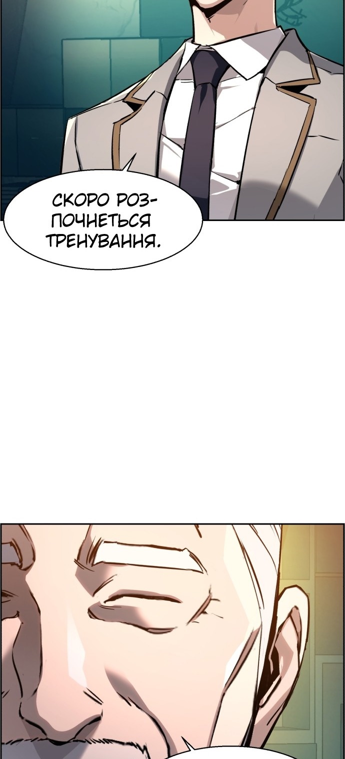 Сторінка 7