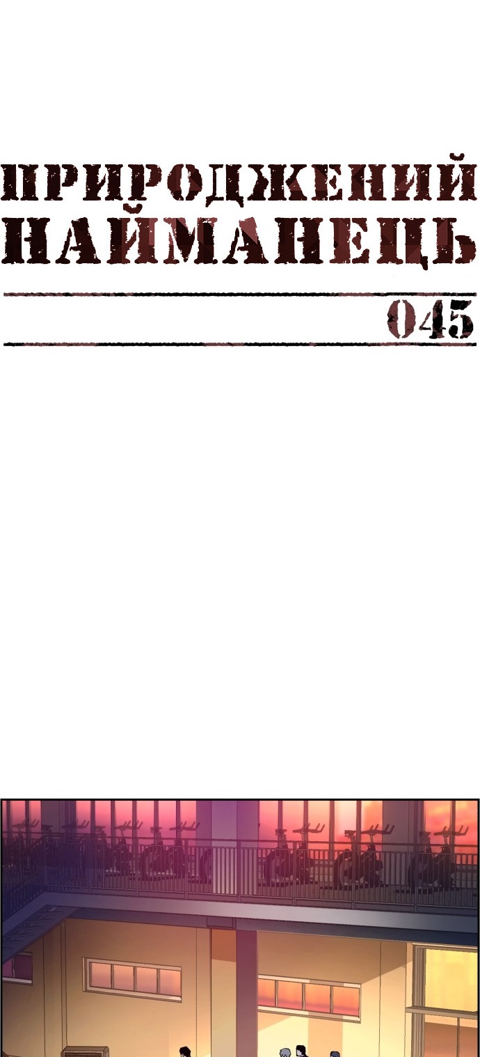 Сторінка 11