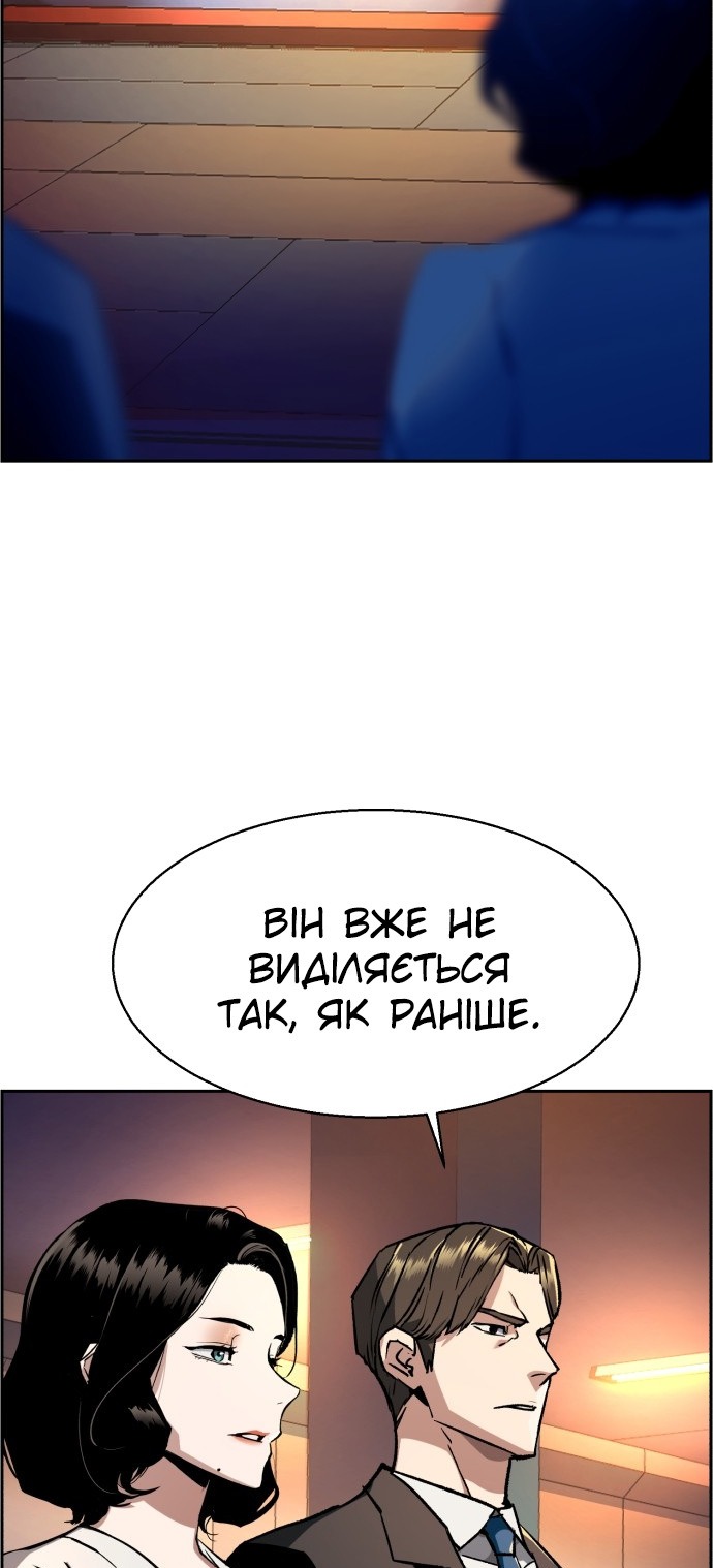 Сторінка 13
