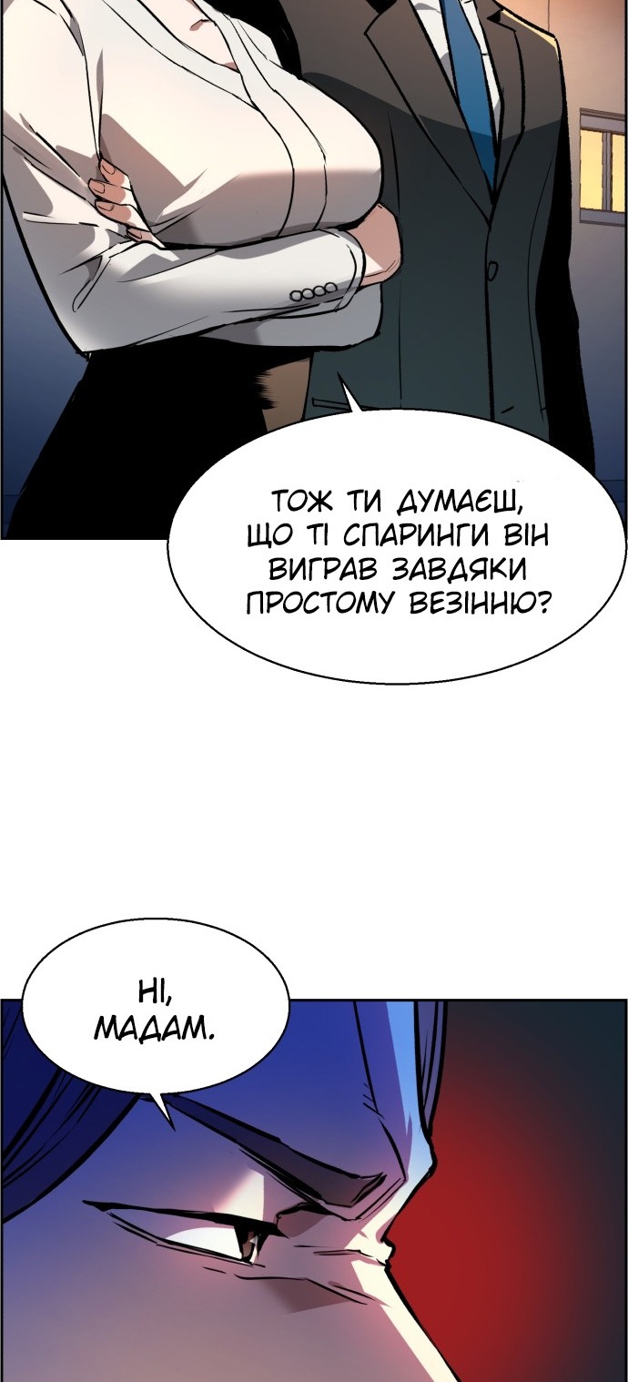 Сторінка 14