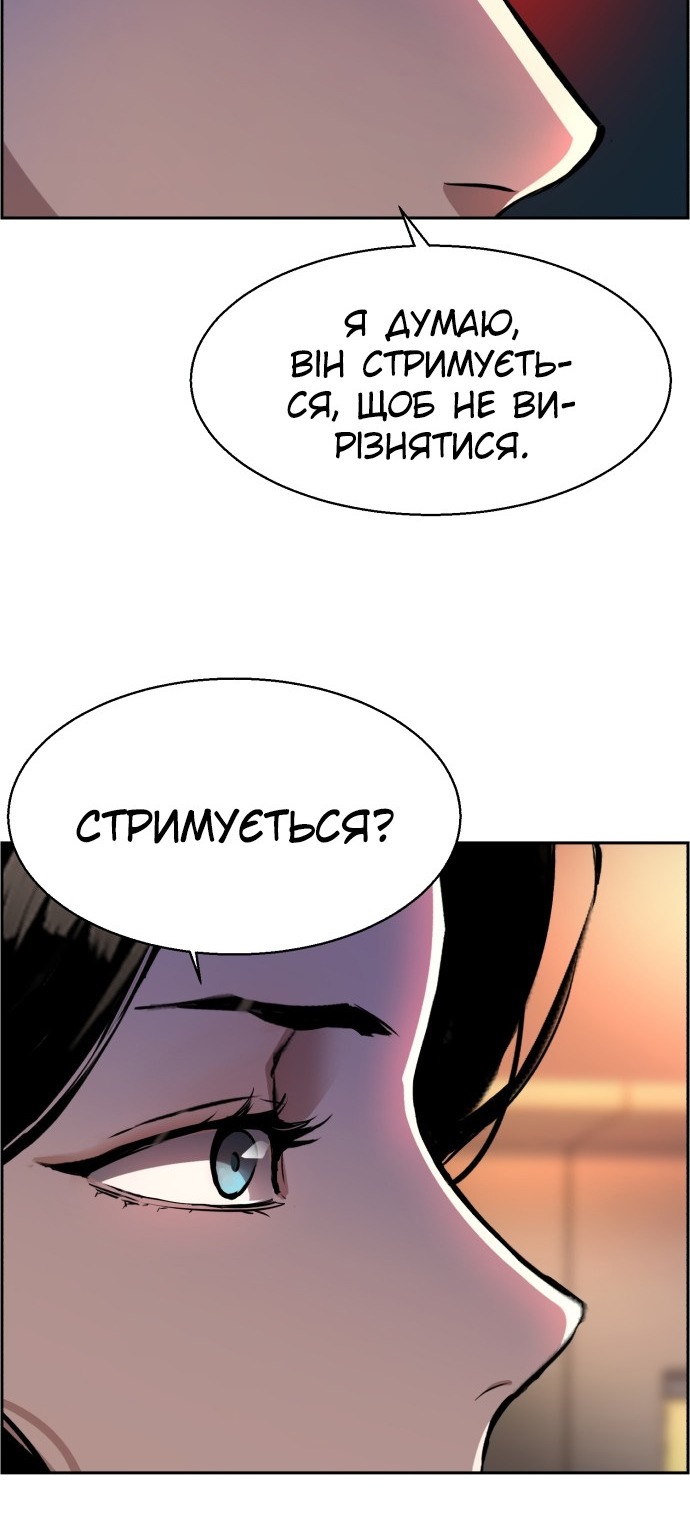 Сторінка 15