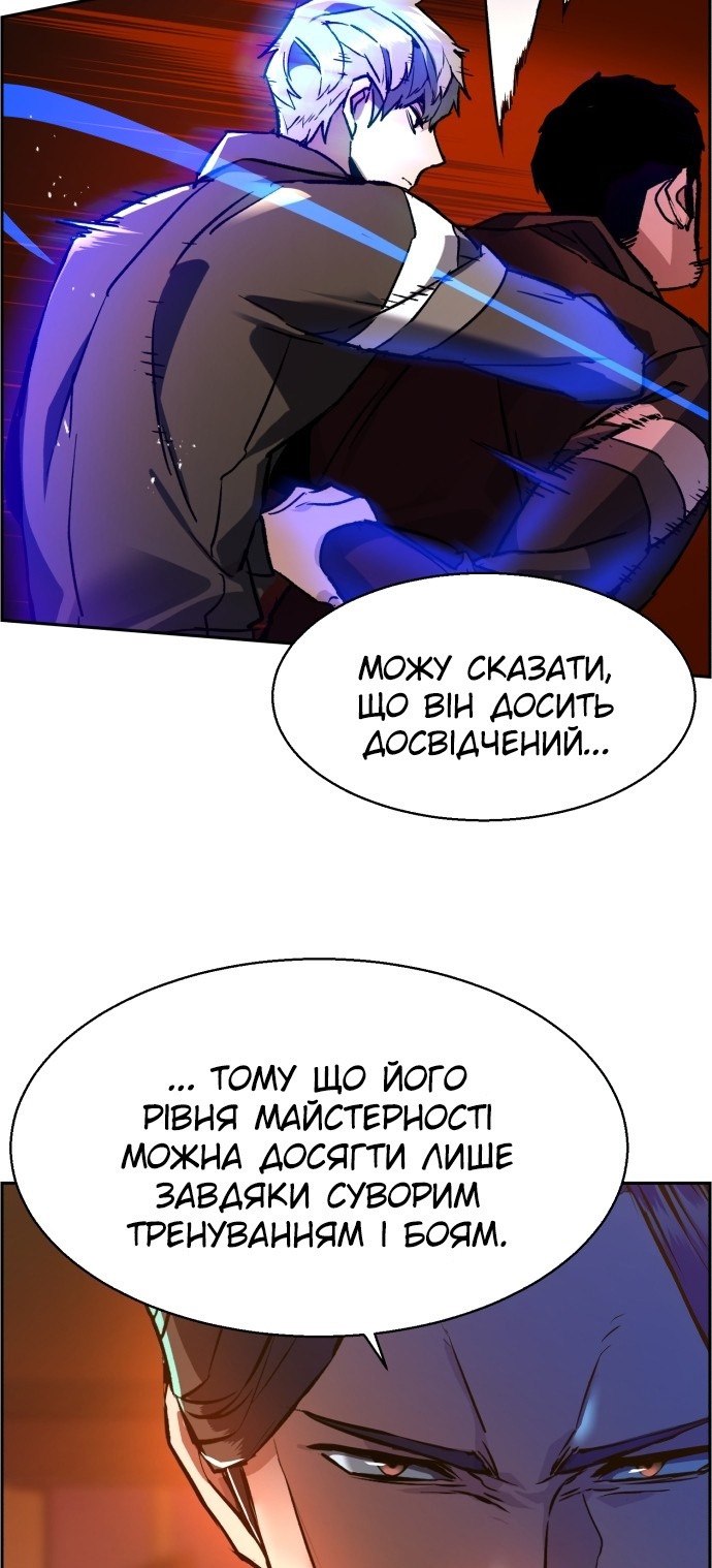 Сторінка 17