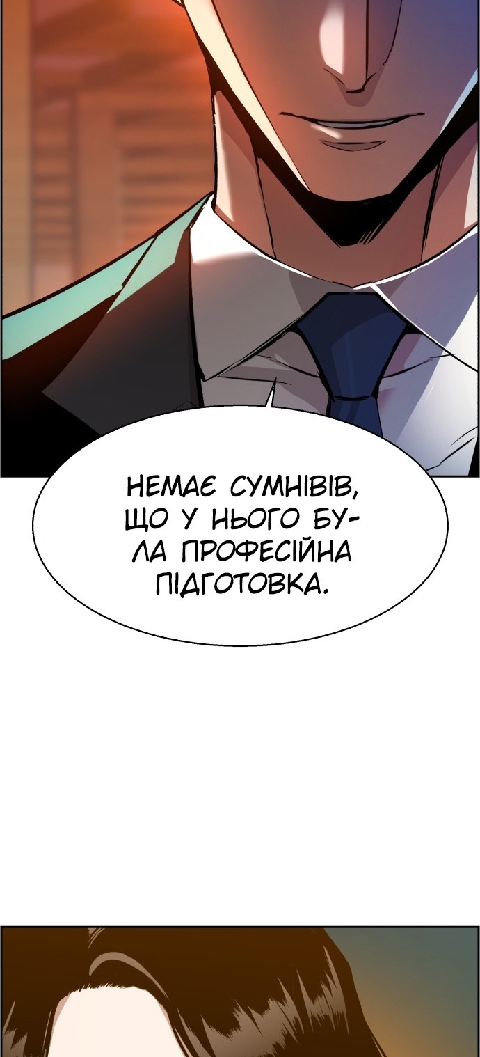 Сторінка 18