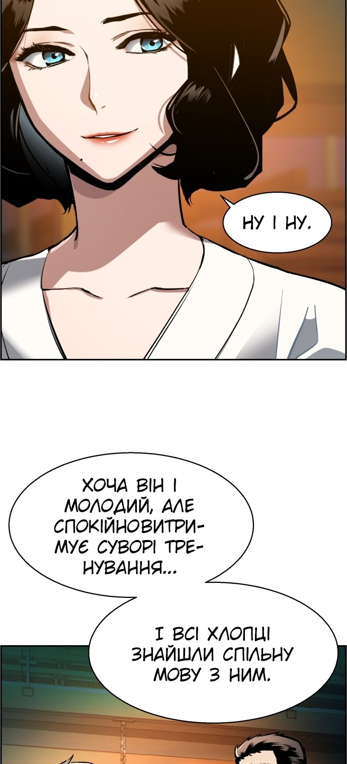 Сторінка 19