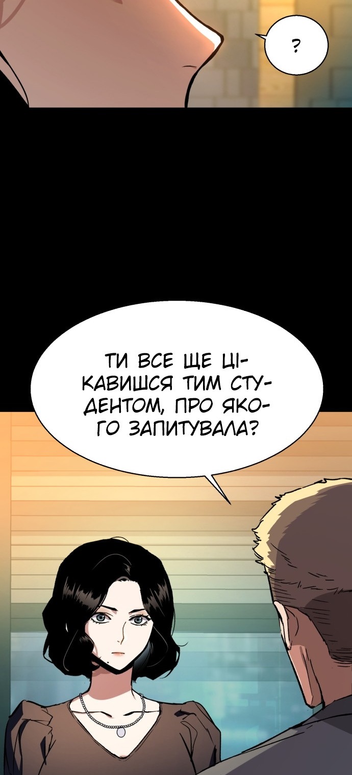 Сторінка 27