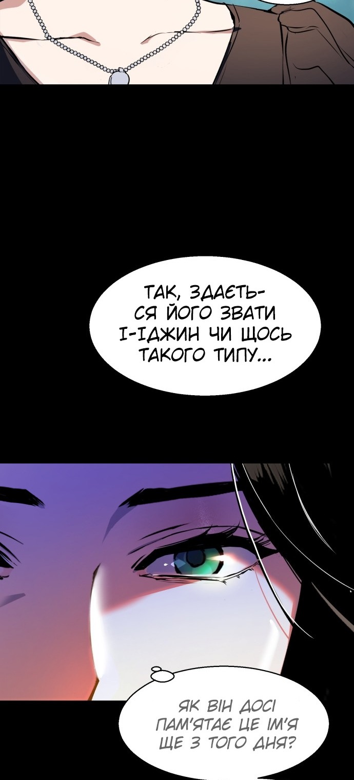 Сторінка 29