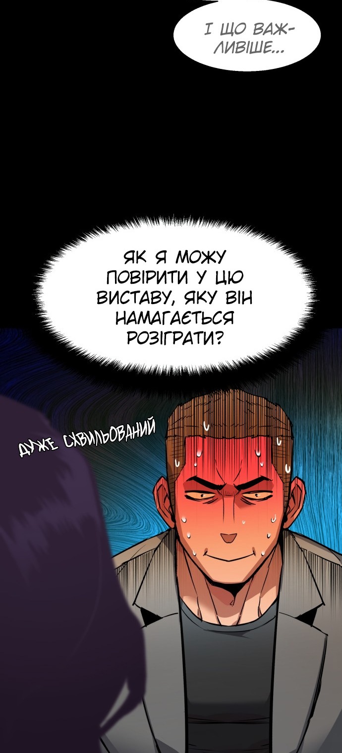 Сторінка 30