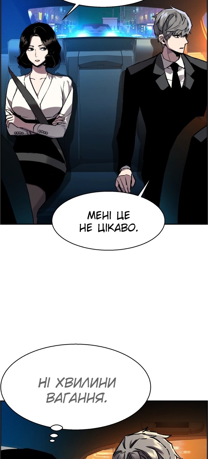 Сторінка 40