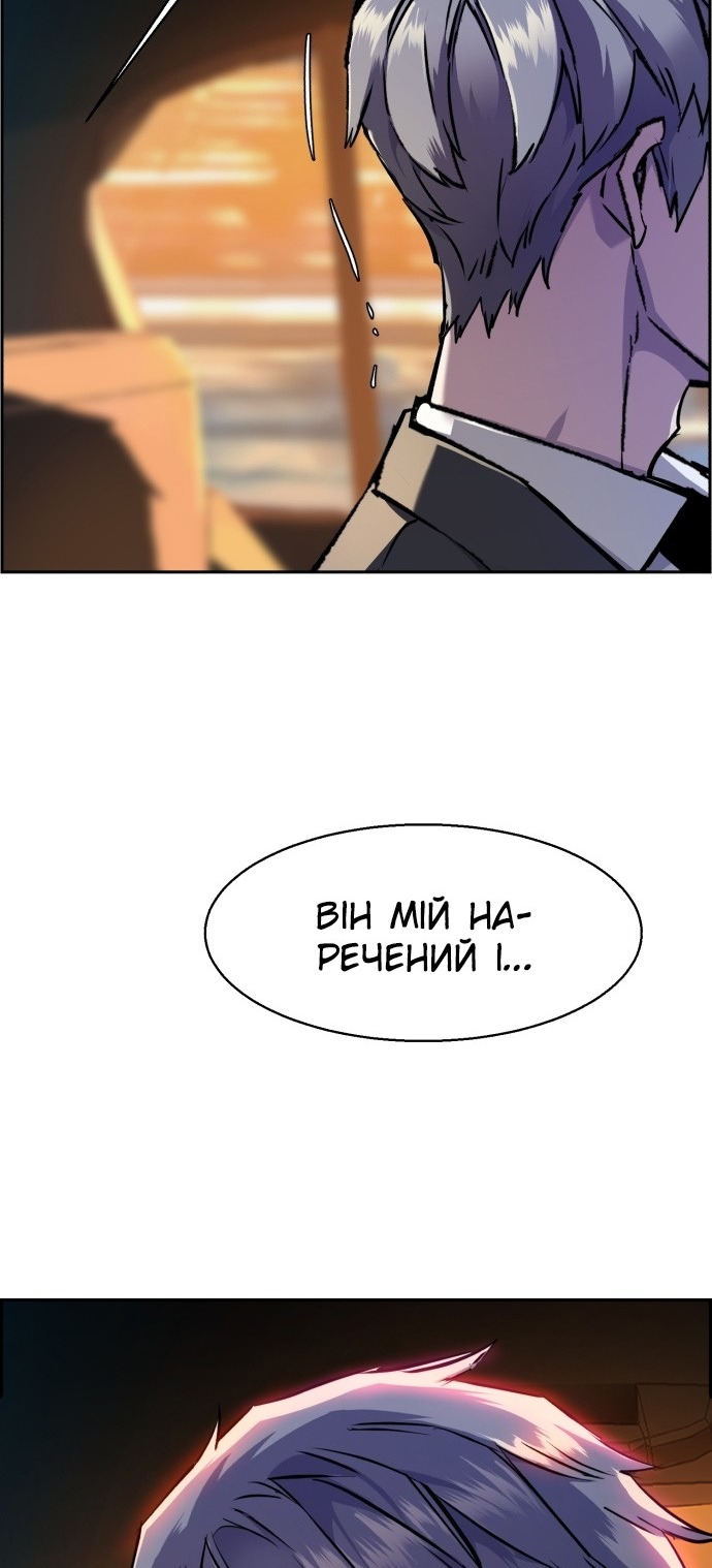 Сторінка 42