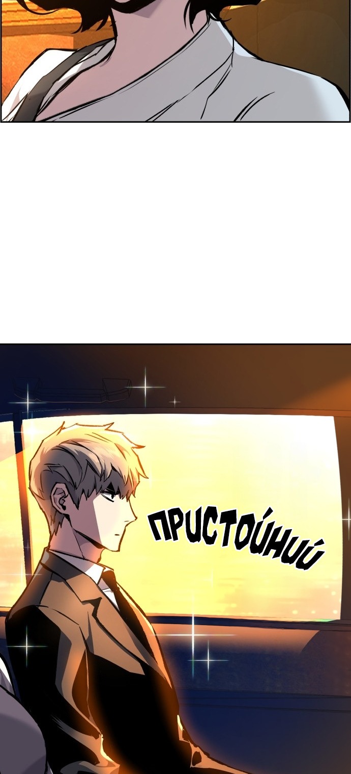 Сторінка 48