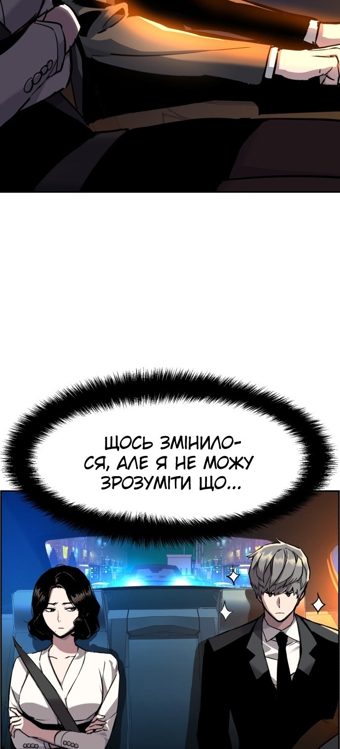 Сторінка 49
