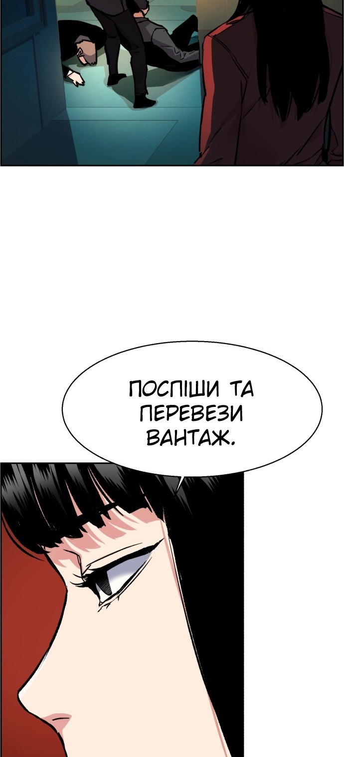 Сторінка 65