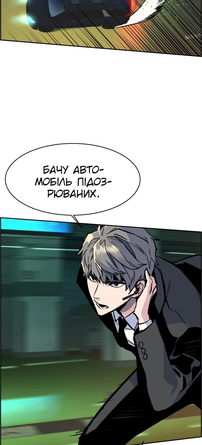 Сторінка 88