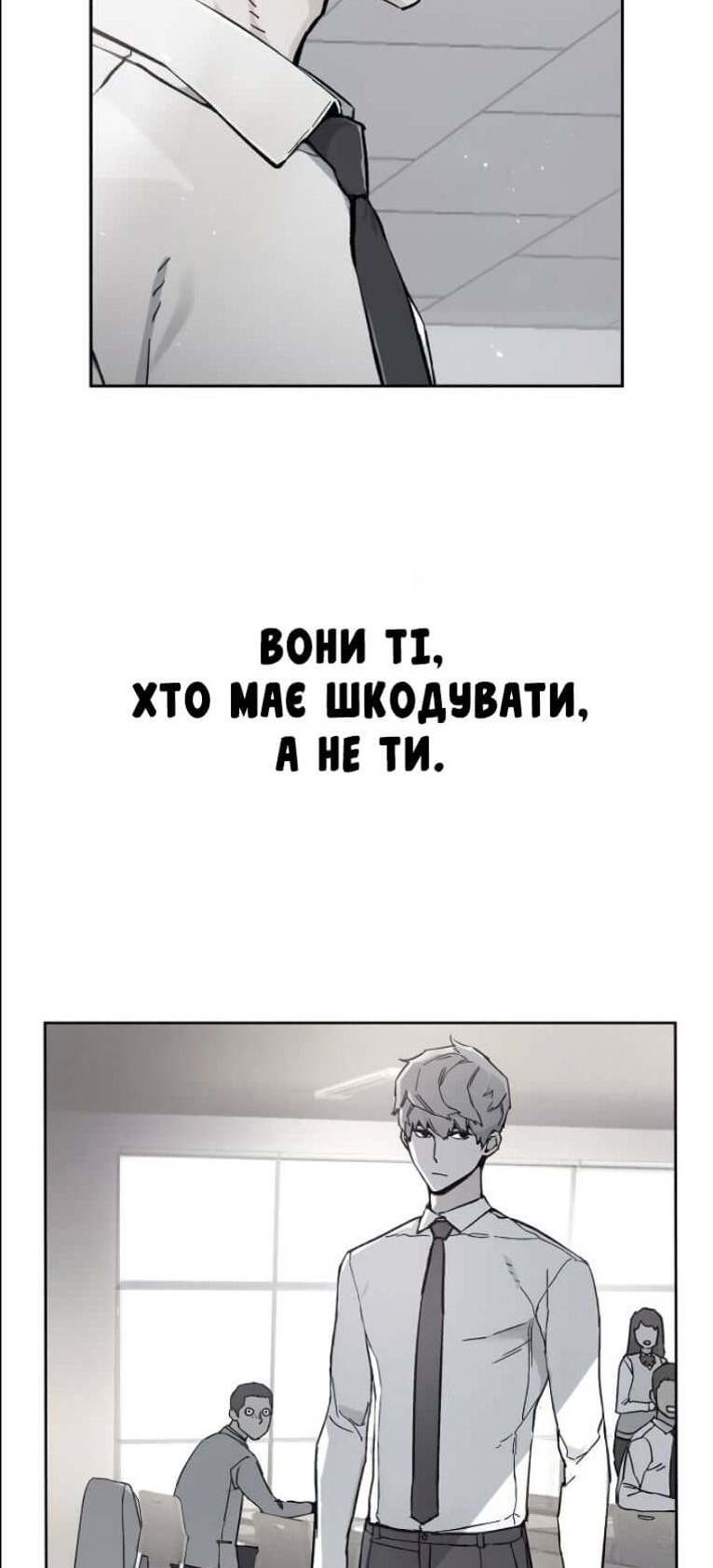 Сторінка 4