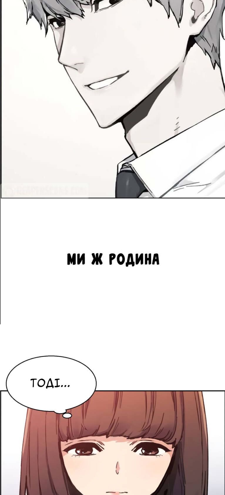 Сторінка 6