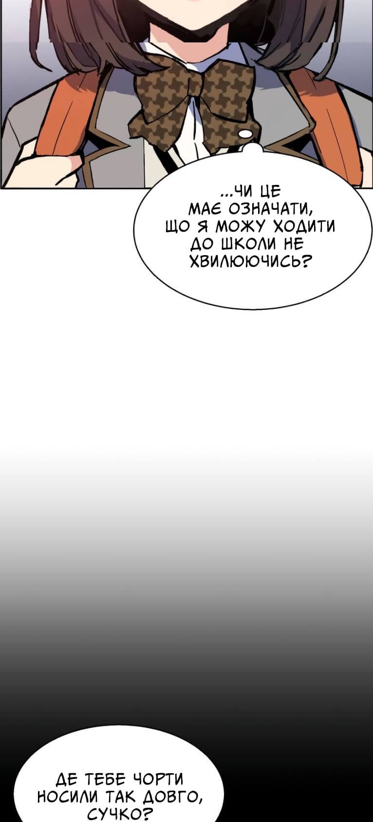 Сторінка 7